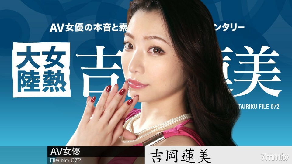 042619-903 ไม่เซ็นเซอร์ UNCENSORED