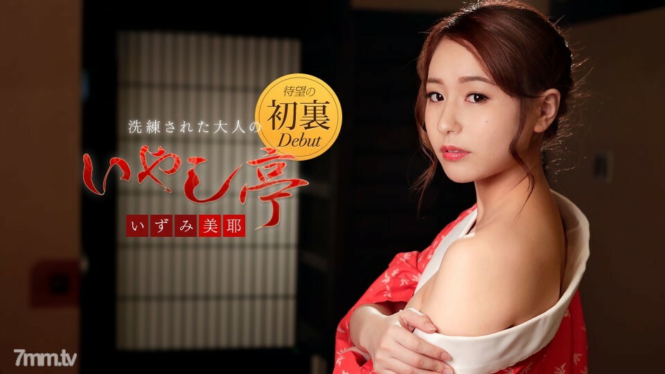 122118-815 ไม่เซ็นเซอร์ UNCENSORED