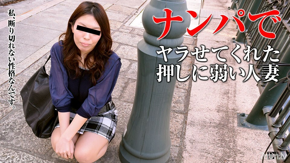 101717-160 ไม่เซ็นเซอร์ UNCENSORED