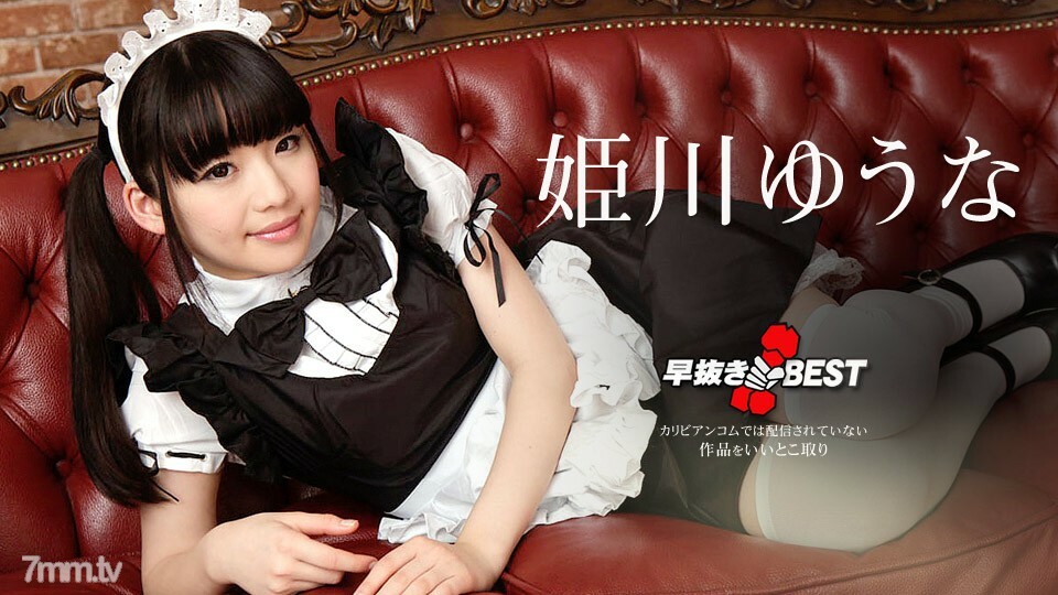 080719-976 ไม่เซ็นเซอร์ UNCENSORED