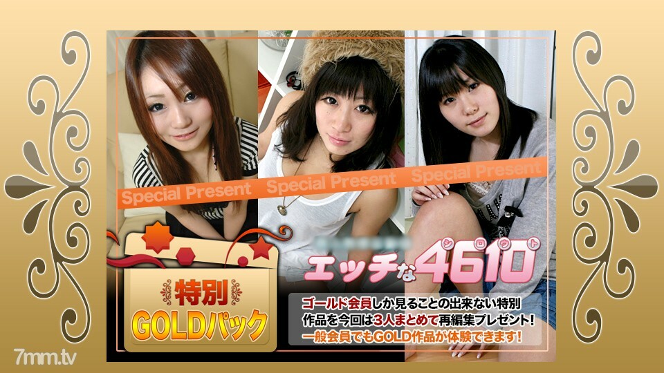 H4610-KI200104 ไม่เซ็นเซอร์ UNCENSORED