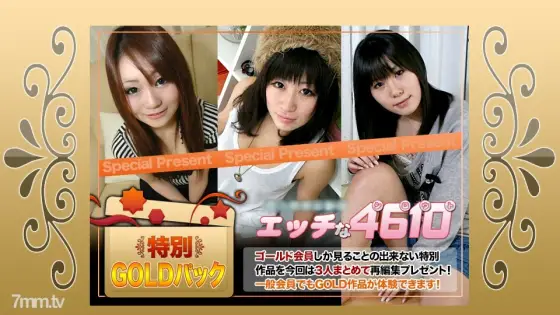 H4610-KI200104 Gold pack 20 years old H4610-KI200104