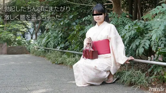 081518-01 Saddle rolled up in a yukata 081518-01