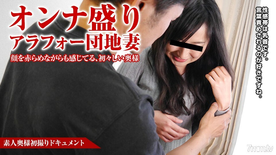020618-218 ไม่เซ็นเซอร์ UNCENSORED