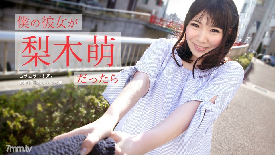 073019-971 ไม่เซ็นเซอร์ UNCENSORED