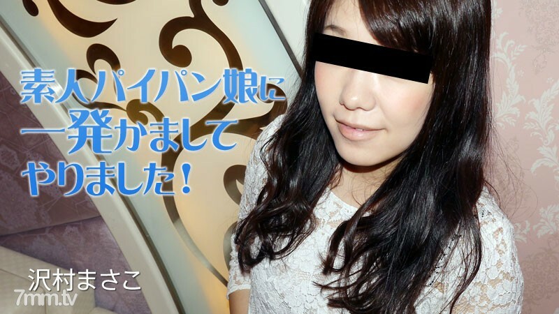 HEYZO-2035 ไม่เซ็นเซอร์ UNCENSORED