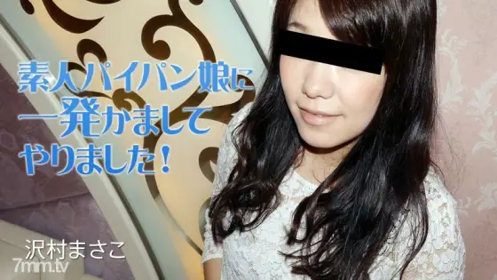 HEYZO-2035 I cheated on an amateur shaved girl! HEYZO-2035