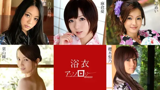 082819-994 Yukata Women's Anthology Yu Asakura Makoto Shiraishi Hitomi Hayama Rino Sakuragi Mei Haruka 082819-994