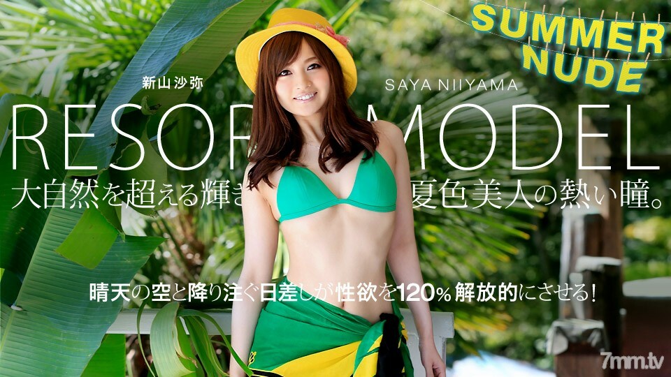 080819-004 ไม่เซ็นเซอร์ UNCENSORED
