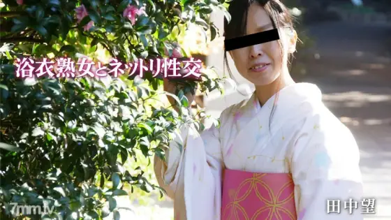 HEYZO-2047 Yukata mature woman and netri sexual intercourse HEYZO-2047