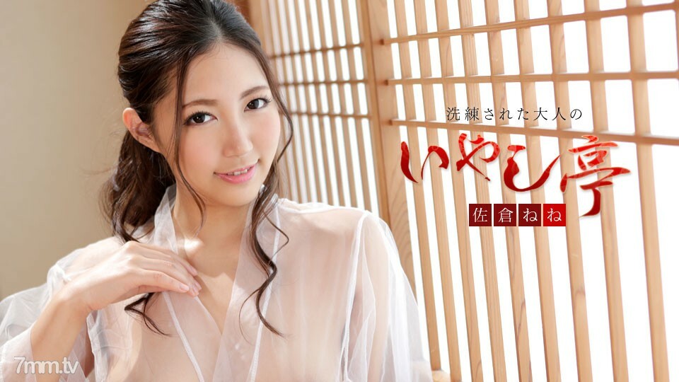 102519-001 ไม่เซ็นเซอร์ UNCENSORED