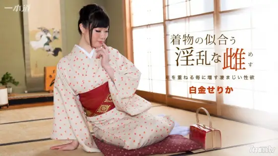 091817_582 Nasty female platinum serika who looks good in kimono 091817_582