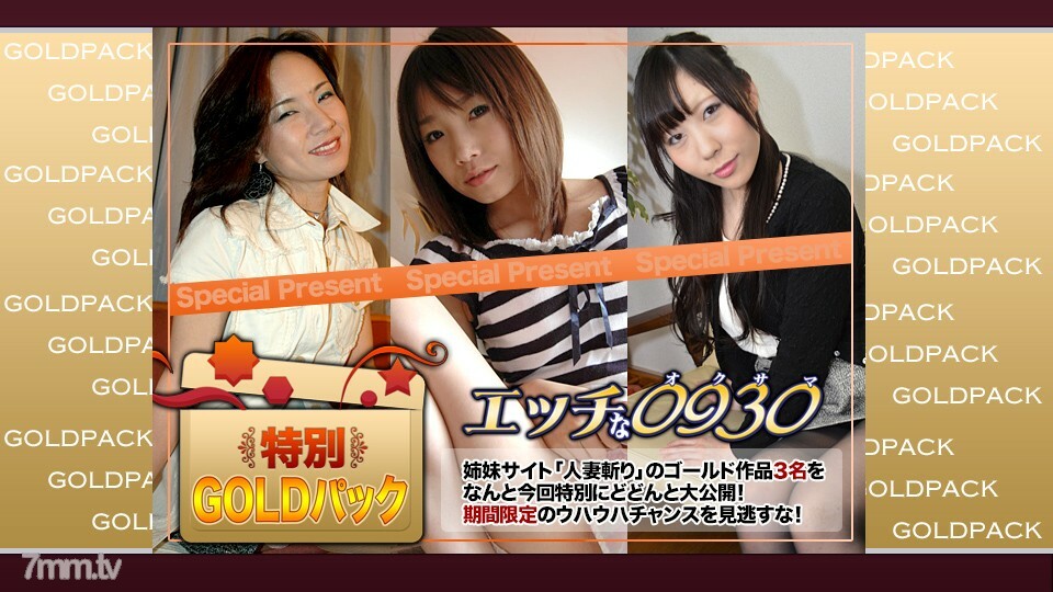 H0930-KI190209 ไม่เซ็นเซอร์ UNCENSORED