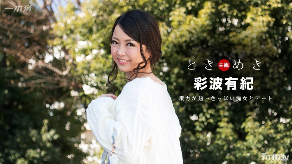 042217_515 Tokimeki ~ Slut's pacifier technique with big eyes that are too erotic ~ 042217_515