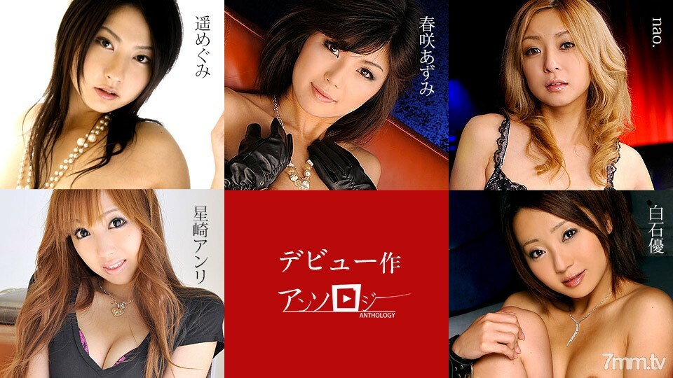 071719-963 ไม่เซ็นเซอร์ UNCENSORED