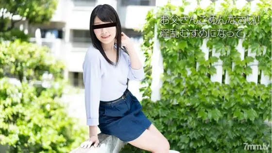 091818-01 First amateur shoot! I'm sorry dad 091818-01