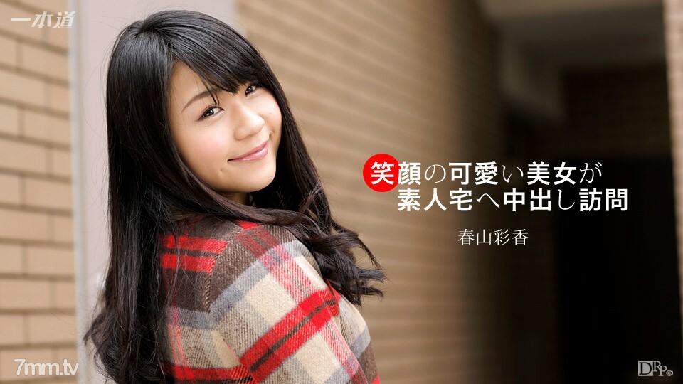 092617_585 A cute smiling beauty visits an amateur's house for a vaginal cum shot 092617_585
