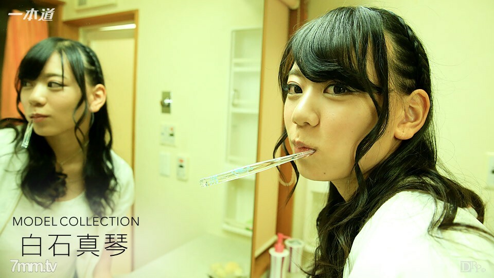 050317_521 Model Collection Makoto Shiraishi 050317_521