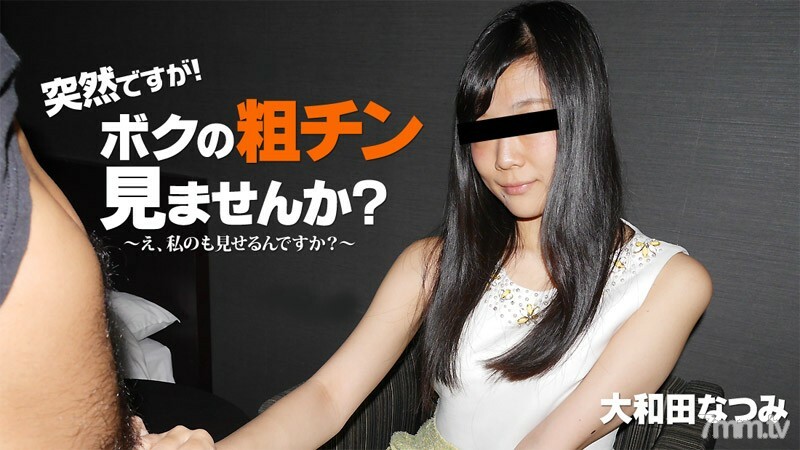 HEYZO-2010 ไม่เซ็นเซอร์ UNCENSORED