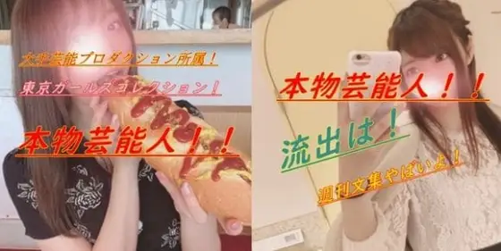 FC2-PPV-1532676 [No] A real girl from a famous talent agency! A video of her paying 100 yen every time! Commemorating the loss of contact! Released! FC2-PPV-1532676