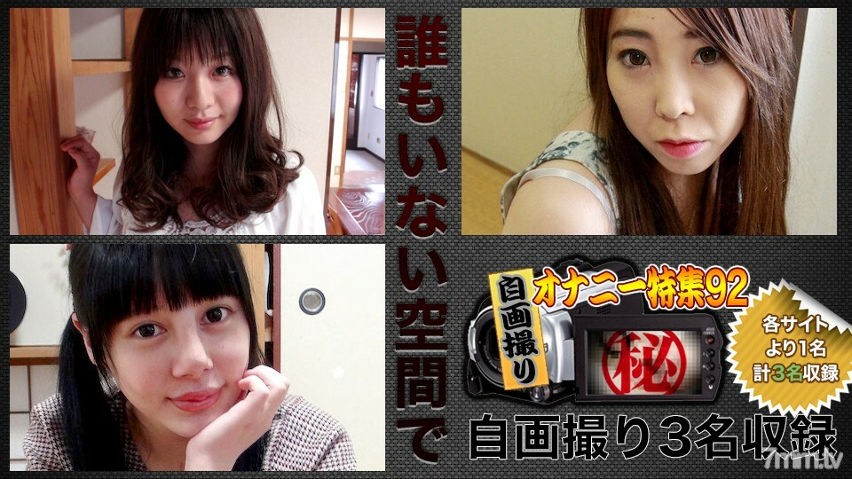 C0930-KI190622 ไม่เซ็นเซอร์ UNCENSORED
