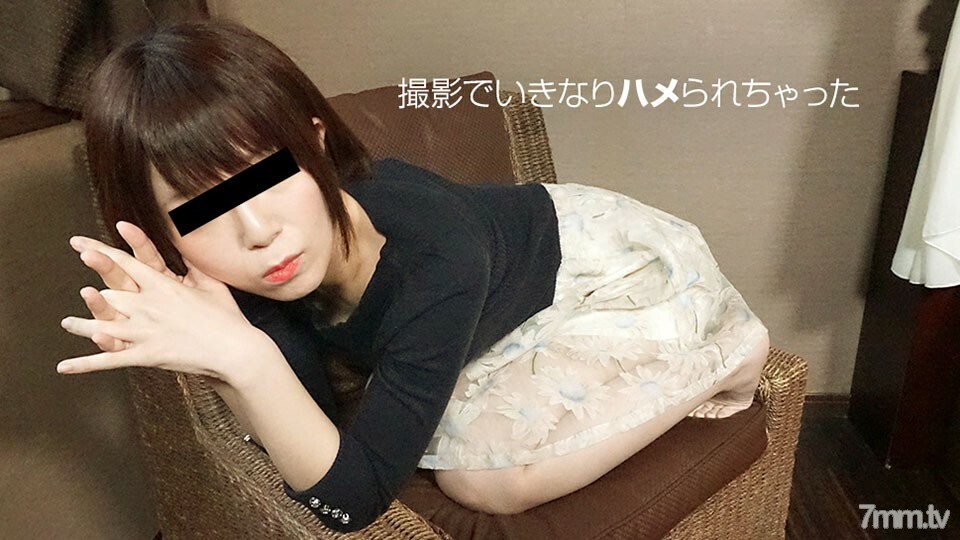 042819-01 ไม่เซ็นเซอร์ UNCENSORED