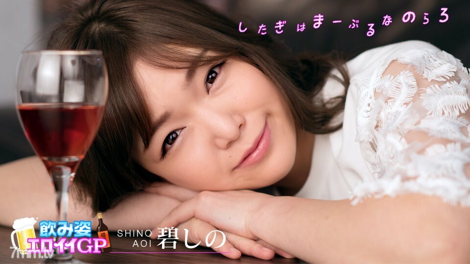 032220-001 ไม่เซ็นเซอร์ UNCENSORED