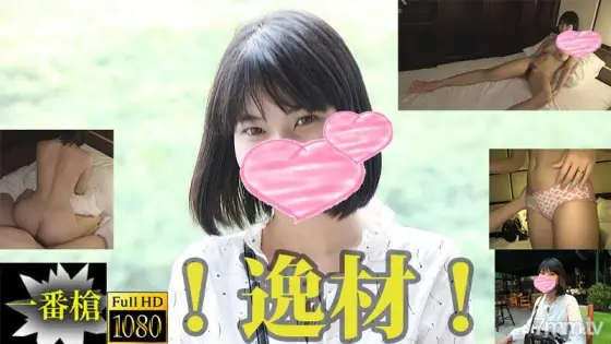 HEYZO-2108 Mine! outstanding student! Asian neat and clean beautiful girl creampie # Mine HEYZO-2108