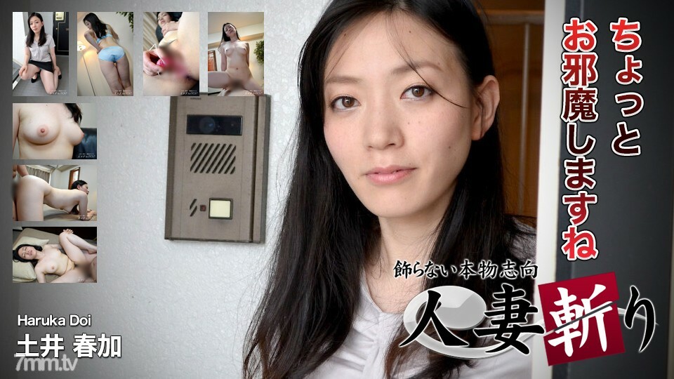 C0930-KI190707 ไม่เซ็นเซอร์ UNCENSORED