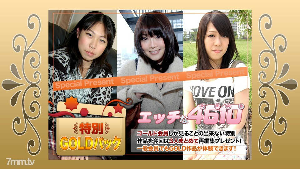 H4610-KI200905 ไม่เซ็นเซอร์ UNCENSORED