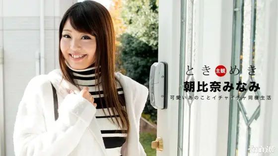 012018_635 Tokimeki ~ Sensitive body that is easy to live ~ 012018_635