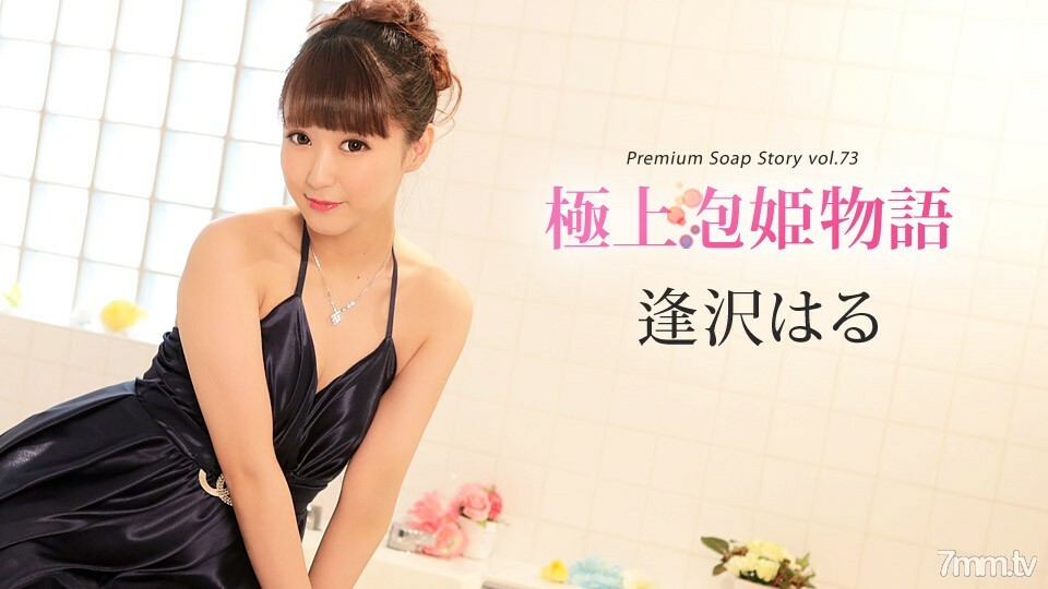 010420-001 ไม่เซ็นเซอร์ UNCENSORED