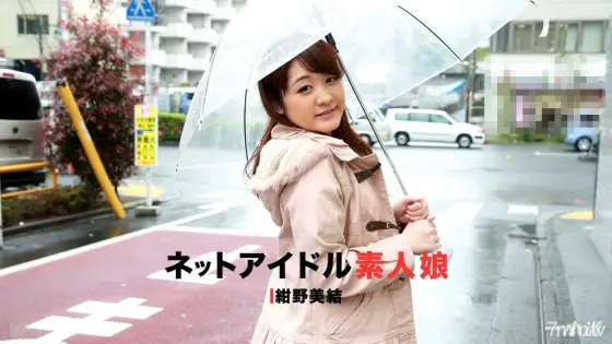 102417_596 An amateur girl who gets excited ~ Net idol specializing in personal photography ~ 102417_596