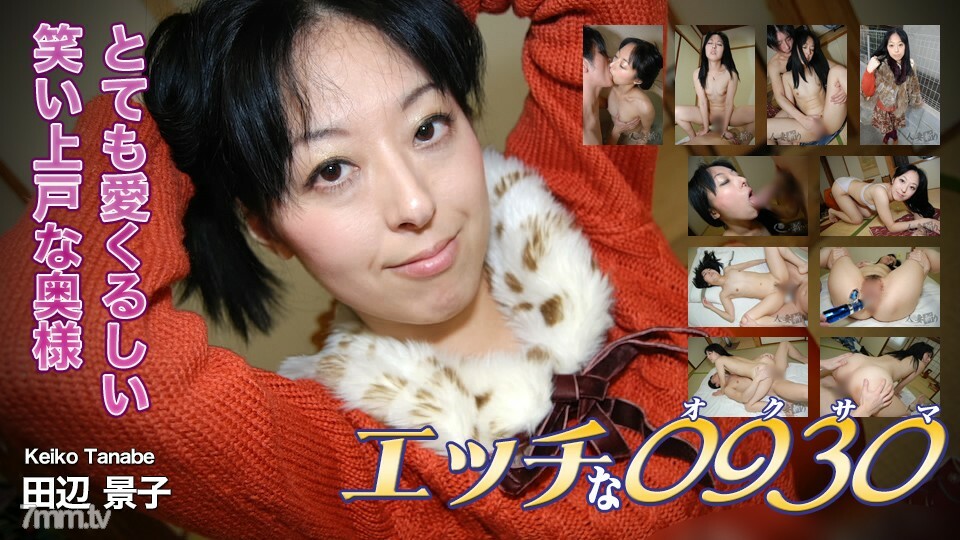 H0930-KI190804 ไม่เซ็นเซอร์ UNCENSORED