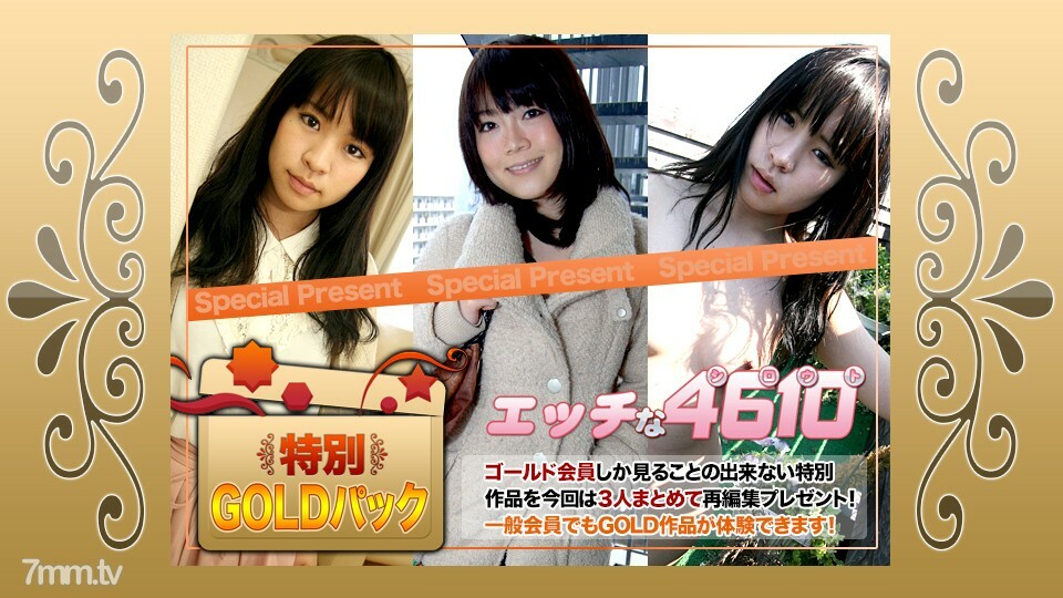H4610-KI201003 Gold pack 20 years old H4610-KI201003