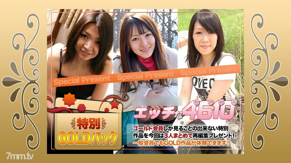 H4610-KI200606 ไม่เซ็นเซอร์ UNCENSORED