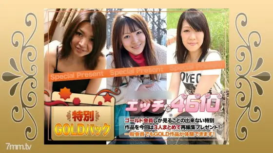 H4610-KI200606 Gold pack 20 years old H4610-KI200606