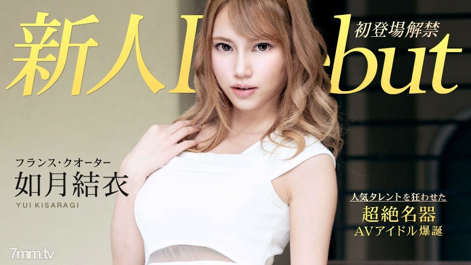 010120-001 ไม่เซ็นเซอร์ UNCENSORED