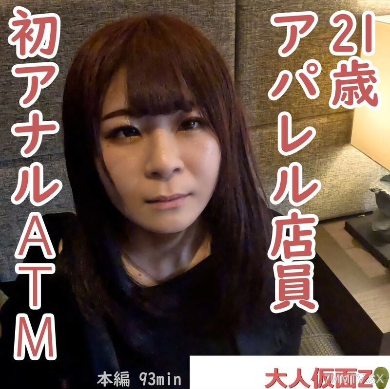 FC2-PPV-4443393 ไม่เซ็นเซอร์ UNCENSORED