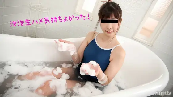 081019-01 Change into swimsuit and foam 081019-01