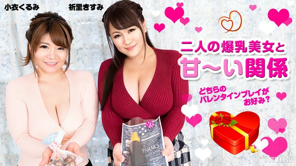 020820-001 ไม่เซ็นเซอร์ UNCENSORED