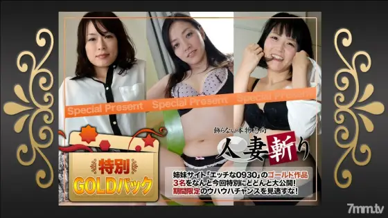 C0930-KI190316 Gold pack 20 years old C0930-KI190316