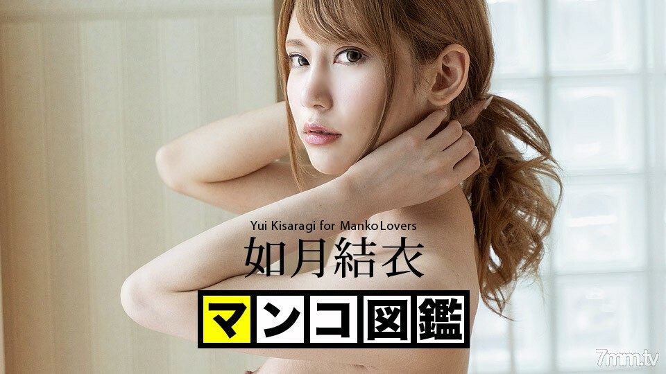 042820-001 ไม่เซ็นเซอร์ UNCENSORED