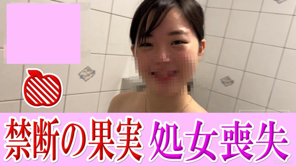 FC2-PPV-4465826 ไม่เซ็นเซอร์ UNCENSORED