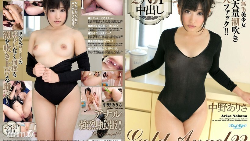 SKY-247 ไม่เซ็นเซอร์ UNCENSORED