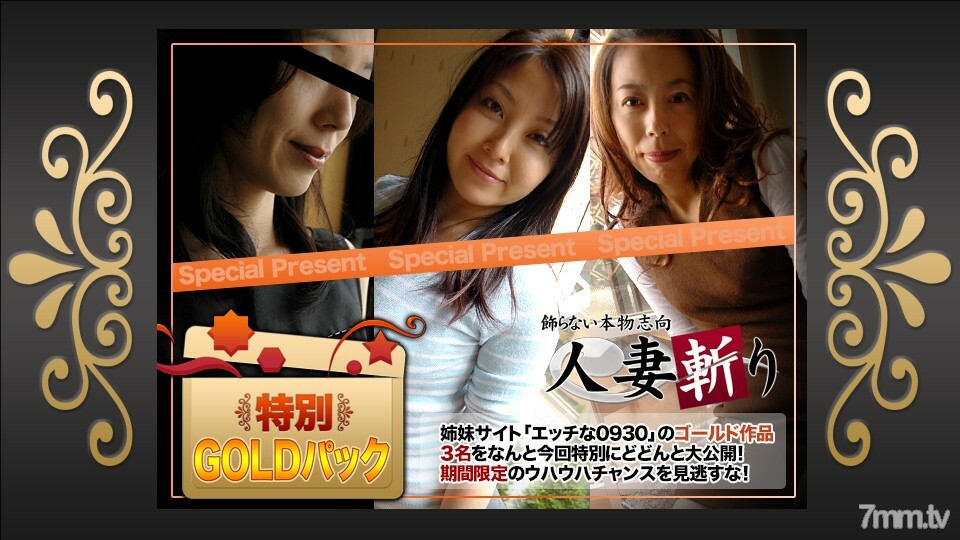 C0930-KI191220 ไม่เซ็นเซอร์ UNCENSORED