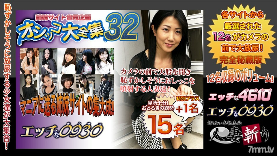 H0930-KI200328 ไม่เซ็นเซอร์ UNCENSORED