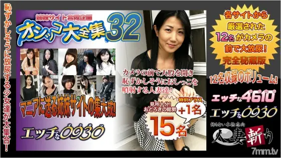 H0930-KI200328 Pee feature 20 years old H0930-KI200328