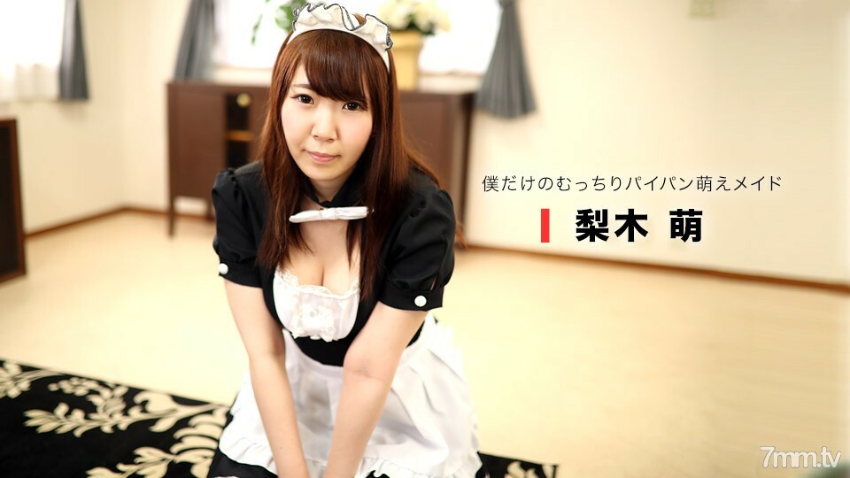 062818_706 Plump maid is F cup! !! 062818_706
