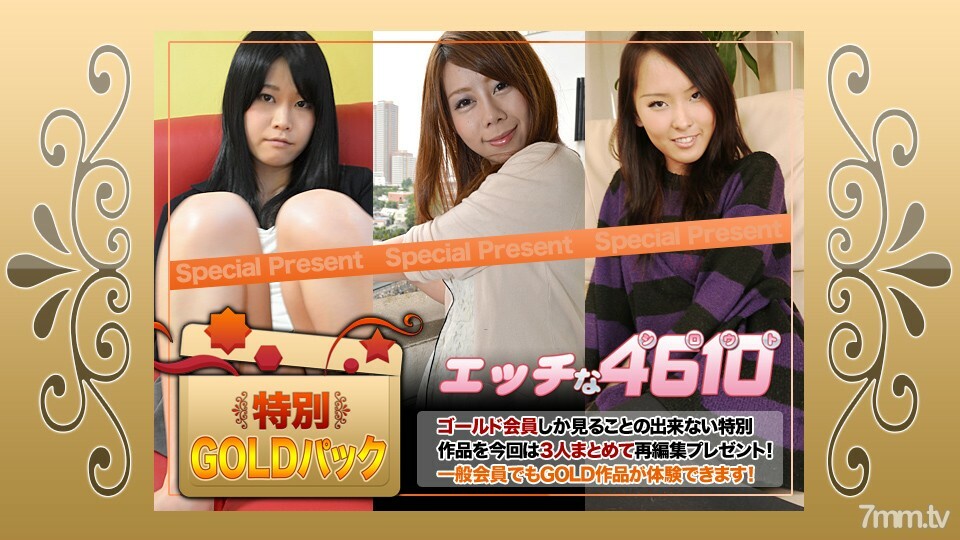 H4610-KI210206 ไม่เซ็นเซอร์ UNCENSORED